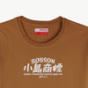 Bobson Japanese Men's Basic Tees Comfort Fit 146291-U (Fatigue)