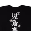 Bobson Japanese Men's Basic Tees with Back Print Comfort Fit 157196-U (Black)