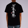 Bobson Japanese Men's Basic Tees with Back Print Comfort Fit 157196-U (Black)